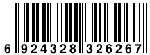 Ver codigo de barras