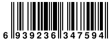 Ver codigo de barras